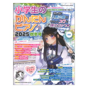 ŵ񂽂sAm 2025H~ VR[~[WbN