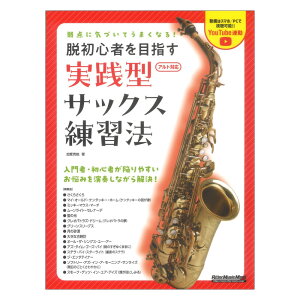 _ɋCÂĂ܂ȂI ES҂ڎw H^TbNXK@ bg[~[WbN