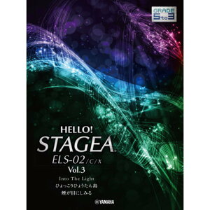 HELLOISTAGEA ELS-02/C/X 5`3 Vol.3 }n~[WbNfBA