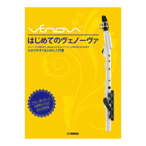 ͂߂ĂVenova Fm[@ }n~[WbNfBA