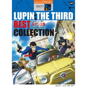 STAGEA GNg[Œe 6`5 Vol.41 pO xXgRNV }n~[WbNfBA