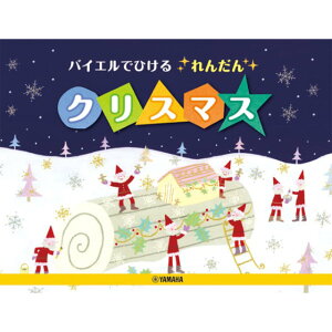 oCGłЂ񂾂 NX}X }n~[WbNfBA