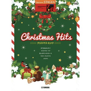 STAGEA GNg[Œe 7`6 Vol.52 NX}X qbc }n~[WbNfBA