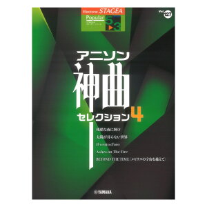 STAGEA |s[5`3 Vol.127 Aj\_ȁEZNV4 }n~[WbNfBA