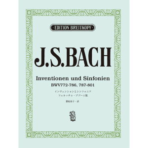 {ꃉCZX obn, J. S. CFVƃVtHjA u][j }n~[WbNfBA