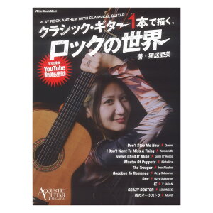 NVbNEM^[1{ŕ`AbN̐E bg[~[WbN