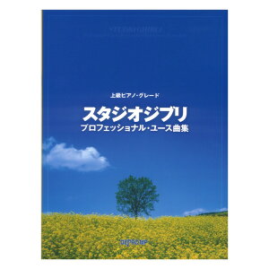 ㋉sAmO[h X^WIWuvtFbVi[XȏW fvMP