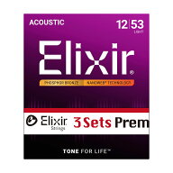 【3セットパック】 ELIXIR 16569 16052 BonusPack (2+1FREE) ACOUSTIC NANOWEB LIGHT 12-53 アコースティ…