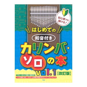 S҂łeI͂߂Ă atJo\̖{ vol.1  PCGs[