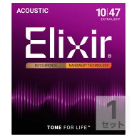 エリクサー ELIXIR 11002 ACOUSTIC NANOWEB EX.LIGHT 10-47 アコースティックギター弦