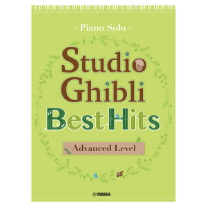 Piano Solo Studio Ghibli Best Hits Advanced Level ���}�n�~���[�W�b�N���f�B�A