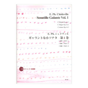 SR-187 E. Ph. �V�F�h���B�� �M�������g�ȏ��\�i�^ ��1�� ���R�[�_�[JP