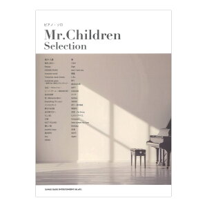 �s�A�m�\�� Mr.Children Selection �V���R�[�~���[�W�b�N