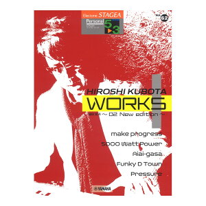STAGEA �p�[�\�i�� 5�`3�� Vol.62 �E�c�G4 WORKS1 �`02 New edition�` ���}�n�~���[�W�b�N���f�B�A