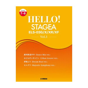 HELLO�ISTAGEA ELS-03G/X/XR/XF 7�`6�� Vol.1 ���}�n�~���[�W�b�N���f�B�A