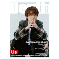 Depth EDITION 15 シンコーミュージック