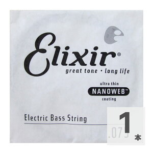 GNT[ ELIXIR 15375/075 GLx[Xp o