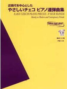 YAMAHA MUSIC MEDIA }nsAmCu[ ߌ𒆐SƂ₳`FRsAmAeȏW CDt