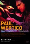 アトス DVD PAUL 売り切れ必至 WERTICO of 贅沢品 work Sound Drumming