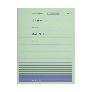 S SsAms[Xk|s[lPPP-012 iƏj^tA