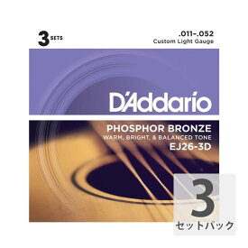 ダダリオ D'Addario EJ26-3D アコースティックギター弦/3セットパック