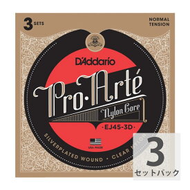 ダダリオ D'Addario Pro-Arte EJ45-3D クラシックギター弦 3セットパック