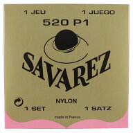 サバレス 弦 SAVAREZ 520P1 フラメンコギター弦 ナイロン弦 クラシックギター弦