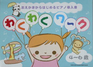 ͂߂sAm 킭킭`Nm4`6΁n VR[~[WbN