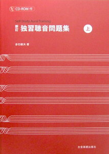 �V�� �ƏK�������W �� CD-ROM�t �ԐΕq�v �� �S���y���o�Ŏ�