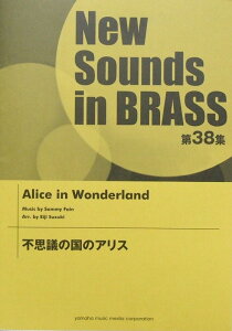 New Sounds in Brass NSB 38W svc̍̃AX }n~[WbNfBA