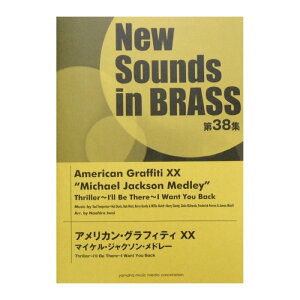 New Sounds in Brass NSB 38W AJEOtBeBXX }CPEWN\Eh[ }n~[WbNfBA
