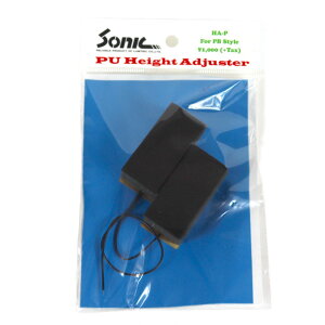 SONIC HA-P PB�n�x�[�X�pPU�n�C�g�A�W���X�^�[