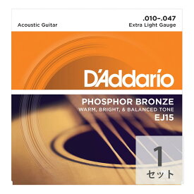 ダダリオ D'Addario EJ15 Phosphor Bronze Extra Light アコースティックギター弦