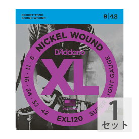 ダダリオ 【1セット】 D'Addario 09-42 EXL120 Super Light エレキギター弦