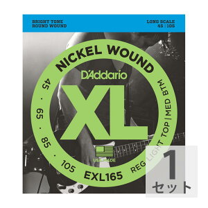 __I D'Addario EXL165 Regular Light Top-Medium Bottom GLx[X