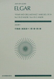 �[���I���X�R�A �G���K�[ �s�i�� �Е����X ��1�ԁE��4�� �S���y���o�Ŏ�