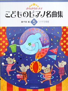 炫sAm ǂ̃sAmȏW 5  q  SyoŎ