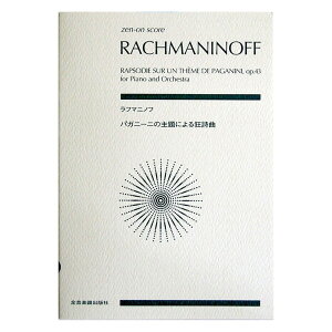 [IXRA t}jmt pKj[j̎ɂ鋶 SyoŎ