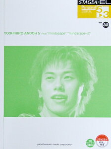 STAGEAEEL p[\i 5`3 Vol.32  5 `feat."mindscape""mindscape 2" }n~[WbNfBA