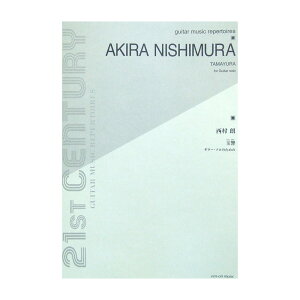 M^[\̂߂  N ʋi܂j SyoŎ