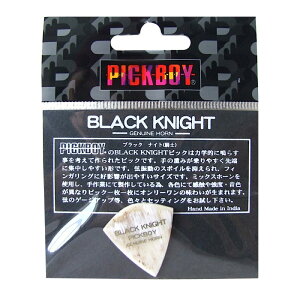 PICKBOY GP-AS/BLK1 Assur Black Knight Genuine Horn M^[sbN 1