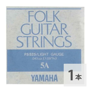 }n YAMAHA FS525 AR[XeBbNM^[p o 5
