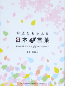 ]炦{̌t {̉̂`53̃bZ[W cœ  }n~[WbNfBA