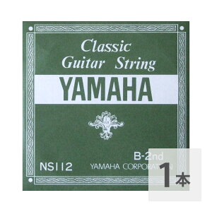 }n YAMAHA NS112 B-2nd 0.83mm NVbNM^[po 2
