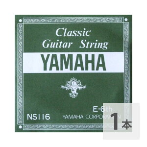 }n YAMAHA NS116 E-6th 1.13mm NVbNM^[po 6