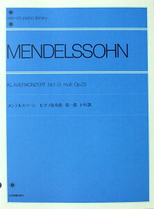 SsAmCu[ fX][ sAmt 1 gZ Op.25 SyoŎ