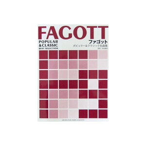 t@Sbg |s[NVbNȏW sAmtt }n~[WbNfBA