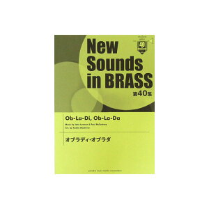 New Sounds in Brass NSB 40W IufBEIu_ }n~[WbNfBA