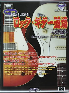 PGK1 DVDňڗđR [͂߂! bNM^[  gHbNEt[Y K! tFA[