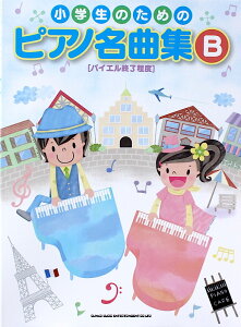 ŵ߂ sAmȏW B oCGIx VR[~[WbN